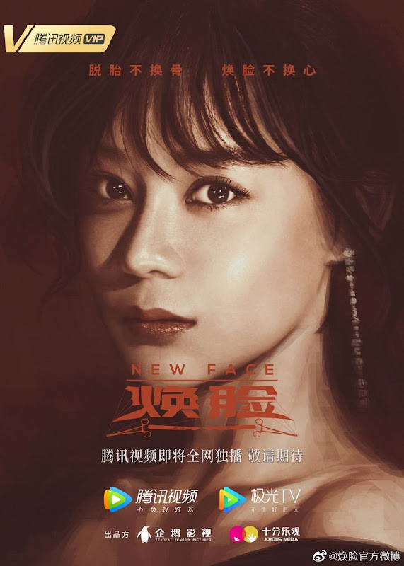 New Face China Web Drama